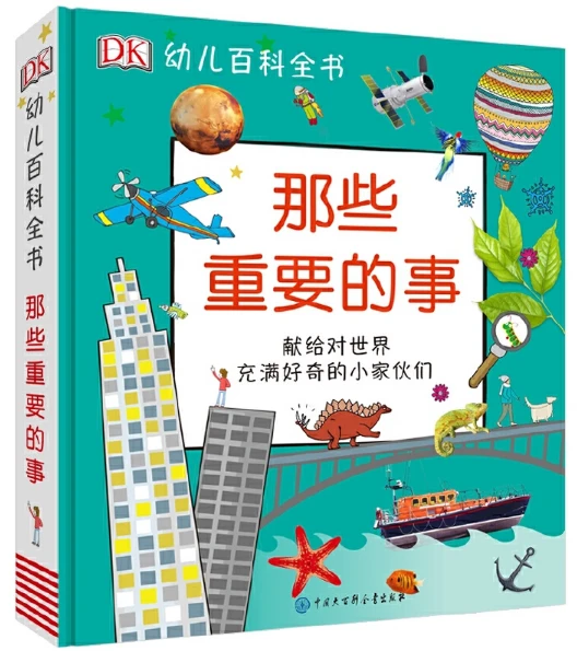 如何制定智能篮球训练计划_2